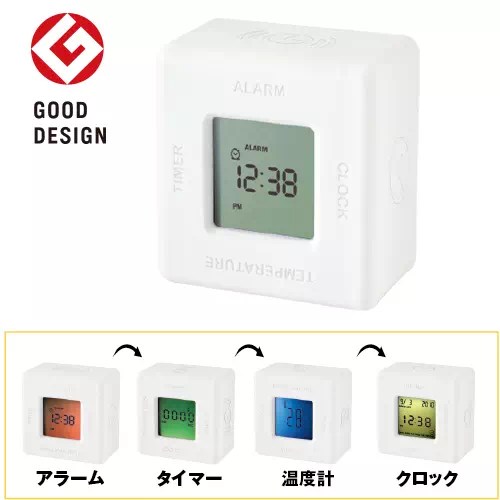 アイコン4Ｗａｙバスクロック | Markless Style アイコン4Ｗａｙバスクロック | Markless Style