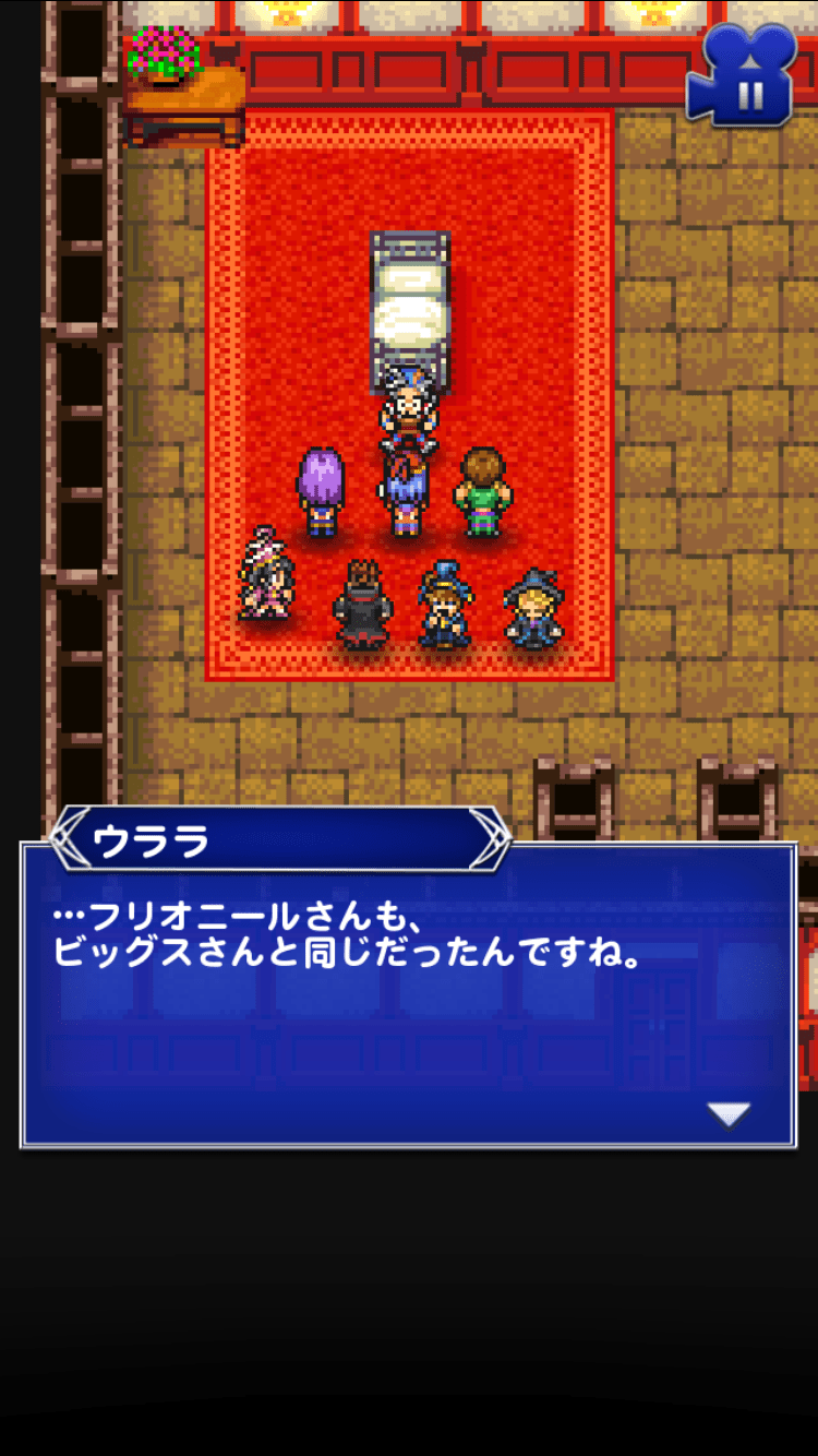 【FFRK】レコダン思い出のシーンを振り返る【ネタバレ注意】 まろにぃレポート
