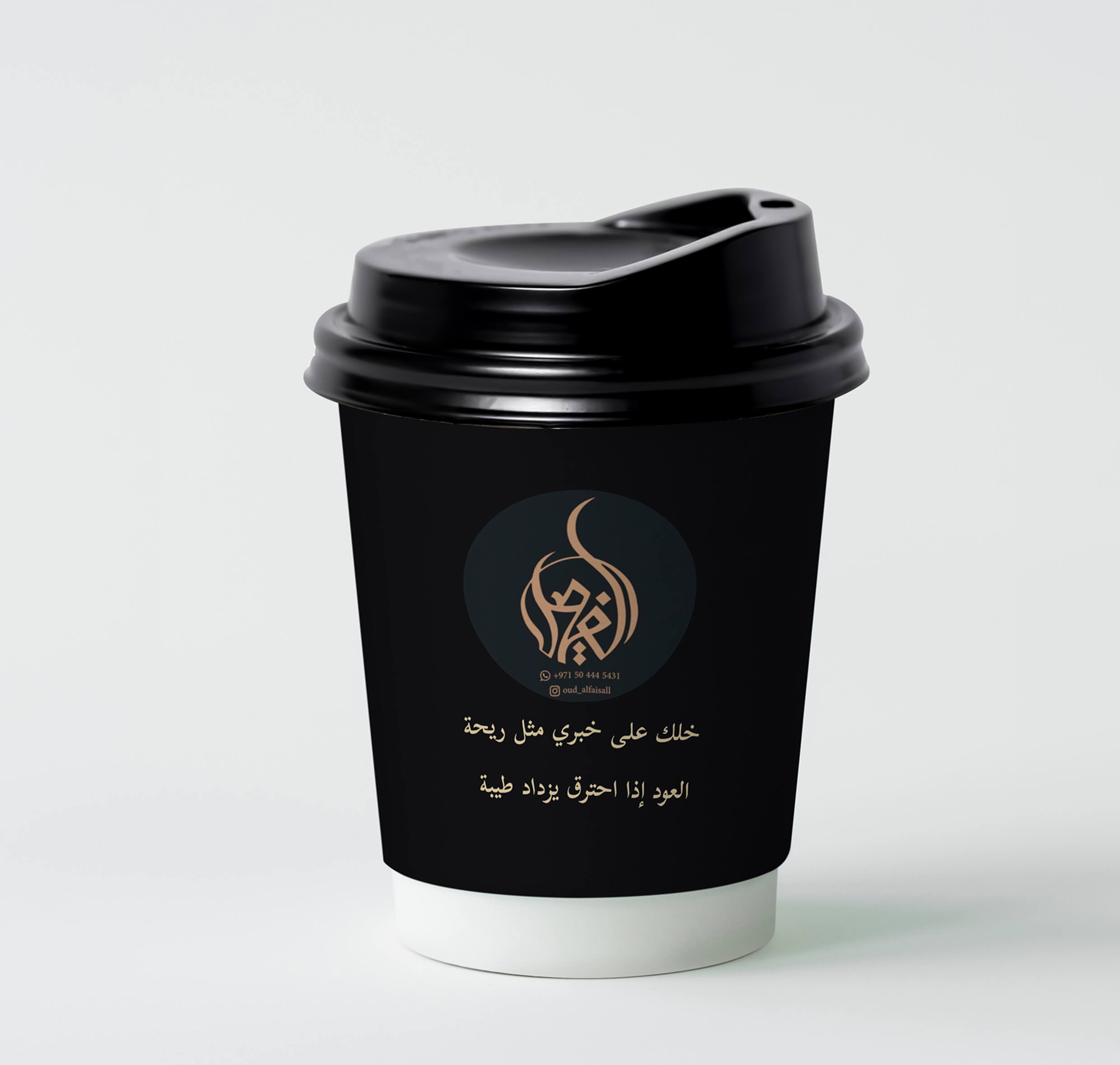 Mars Paper Products Paper Cups Manufacturer In UAE