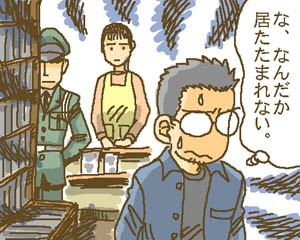 何をしないかを決めよう！ ～後ろめたいことをしない～: きれいごとでいこう！ 後ろめたい！: 言戯