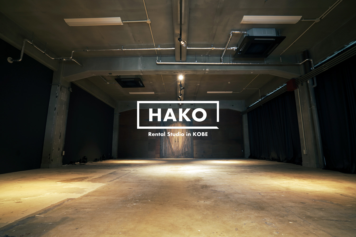 神戸最大級の大型レンタルスタジオ「HAKO」7月21日オープン！！ MARUDE LLC 神戸のデザイン会社・Webデザイン