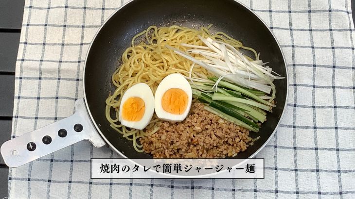 ❤上級キャンパーの声から生まれた❣調理器具☆万能14点フルセット♪❤ ホームページ│マルフト商店
