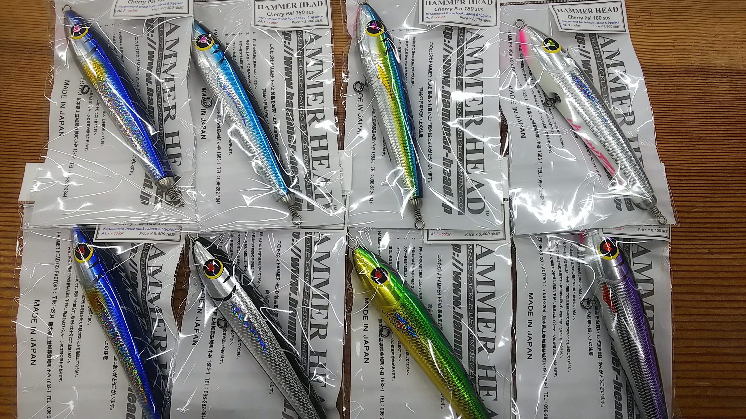 ハンマーヘッド 釣り具のマルハン