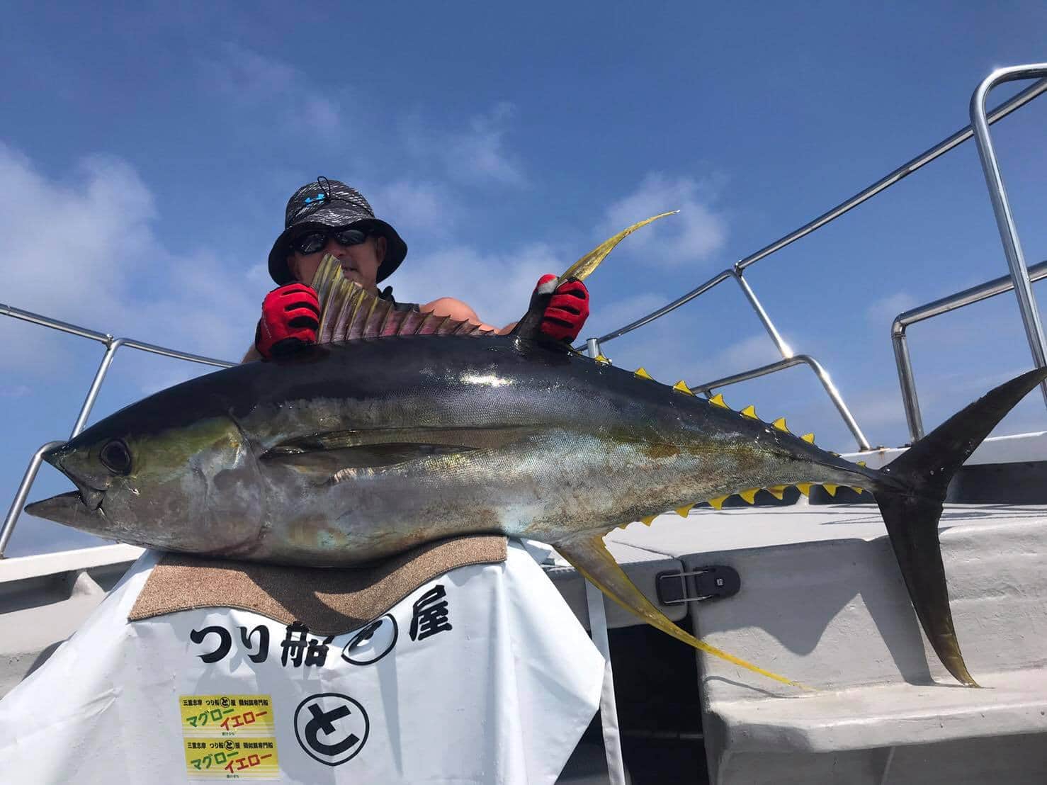 釣果写真 釣り具のマルハン