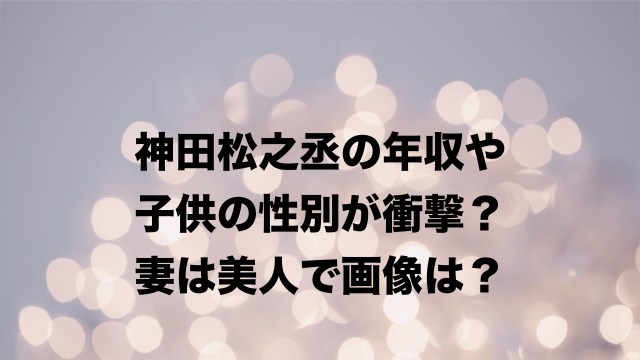 ベイビーギャング北見は今現在何してる 不祥事の内容がヤバすぎる あっちこっちまるみっち