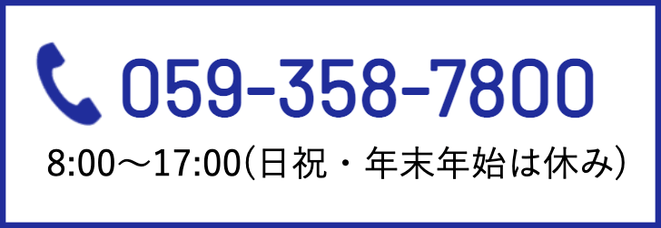 木くずとは？産業廃棄物としての処分方法と費用相場を徹底解説｜提供サービス｜コラム｜廃棄物処理・環境コンサルティングの
