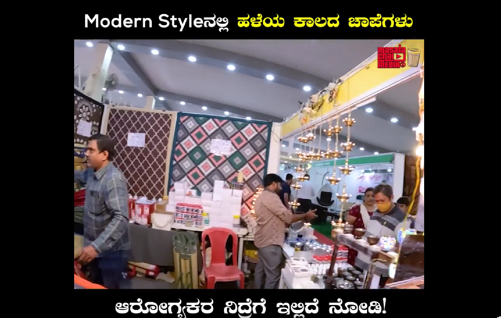 Handmade Bamboo Floor Mats with Soft Cushion Bangalore