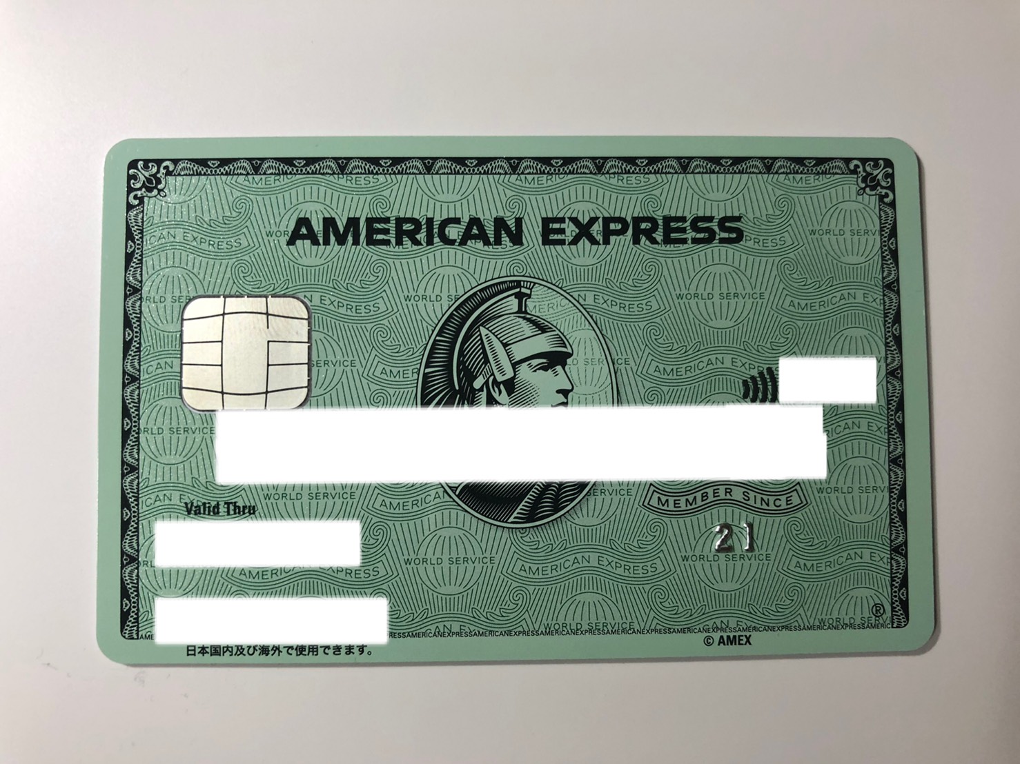AMEX新グリーンカード比較してみよう！ MUKEIKAKU Pay&Smart by masamsr1