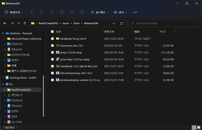 WebDAVアクセスの設定 masaoTecblog