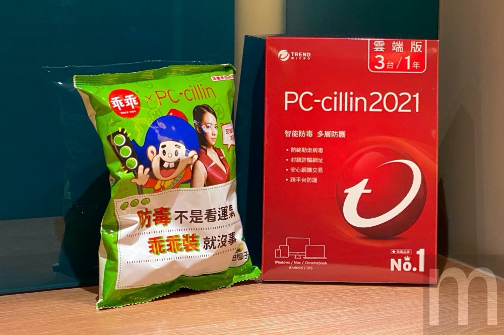 PCCillin 2021雲端版上市，與乖乖合作造句聯名包