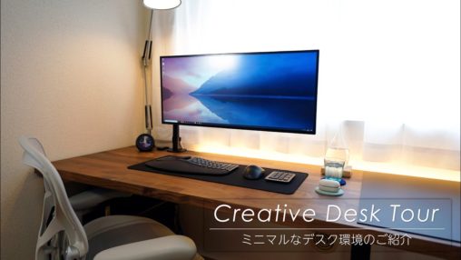 機材ガジェット YouTubeでバズるサムネまとめ