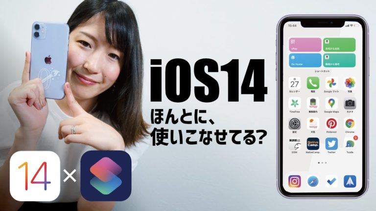 機材ガジェット YouTubeでバズるサムネまとめ