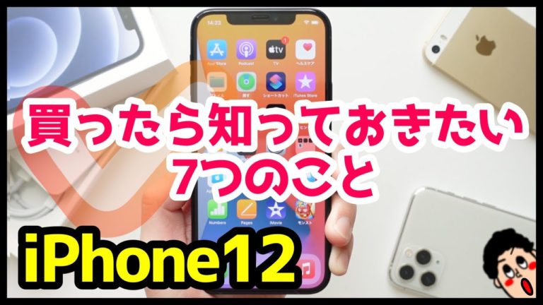 機材ガジェット YouTubeでバズるサムネまとめ
