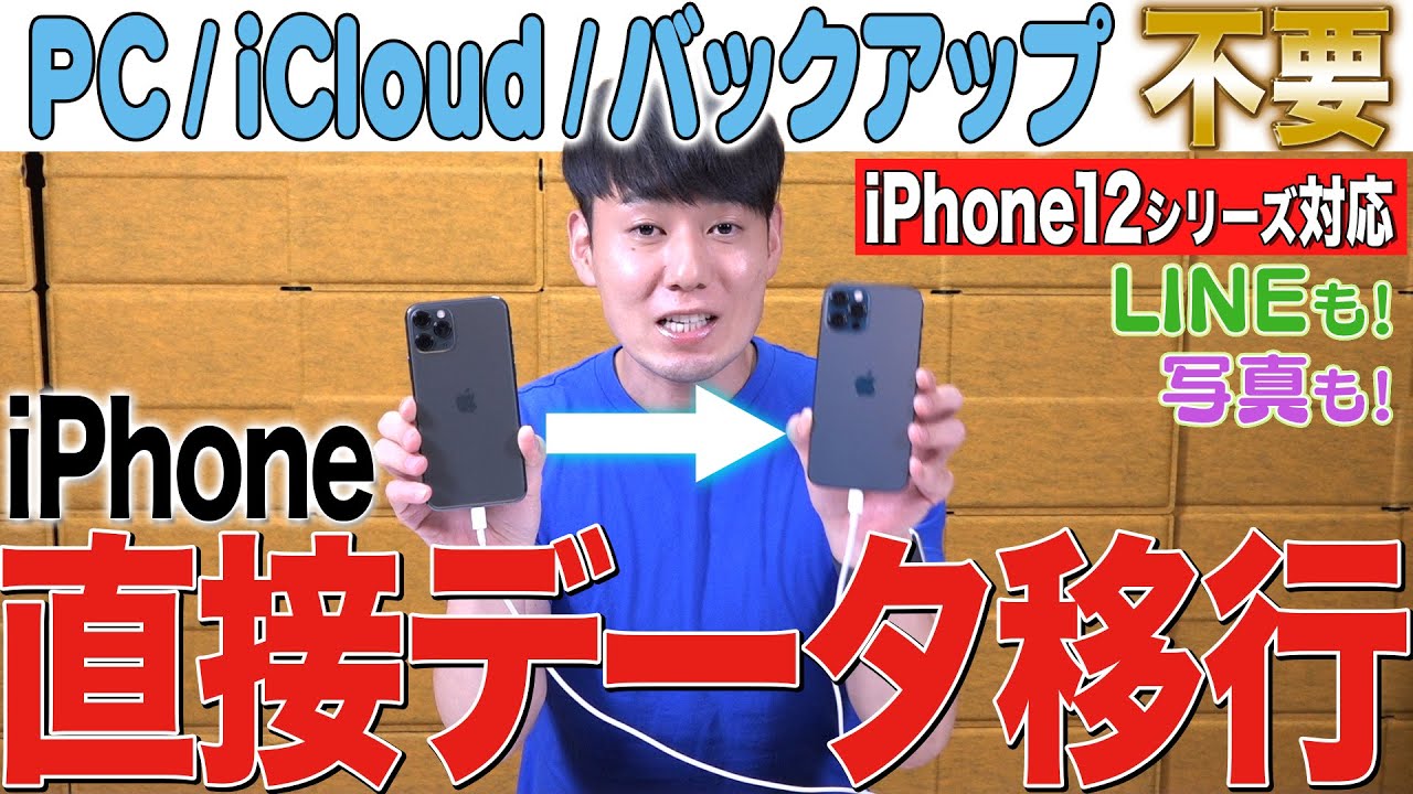 機材ガジェット YouTubeでバズるサムネまとめ