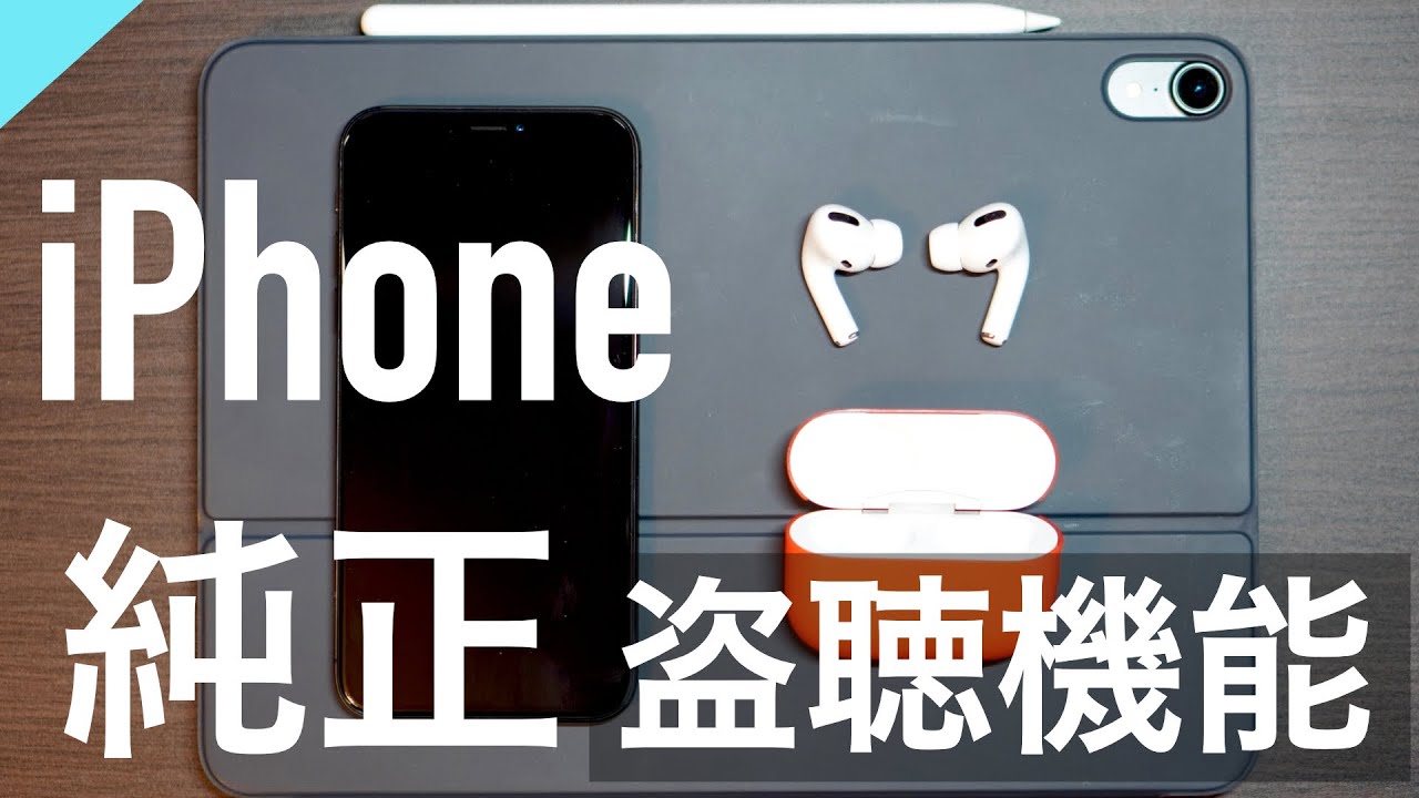 機材ガジェット YouTubeでバズるサムネまとめ