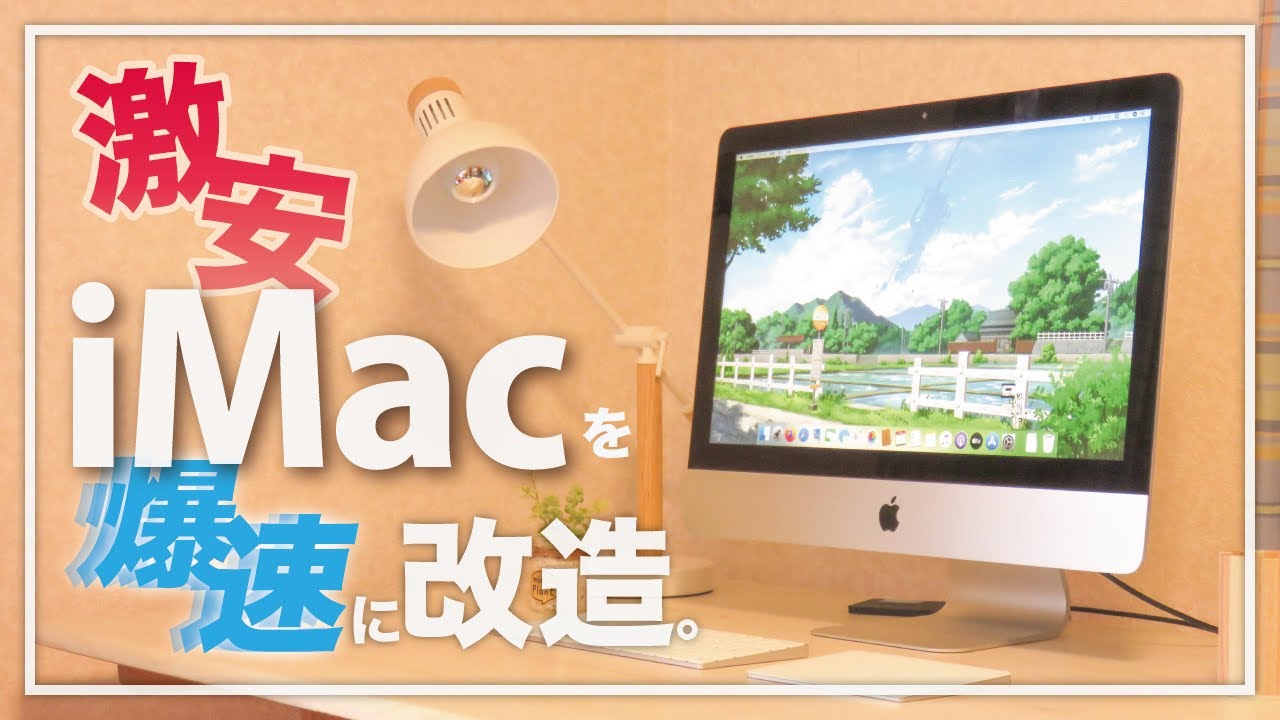 機材ガジェット YouTubeでバズるサムネまとめ