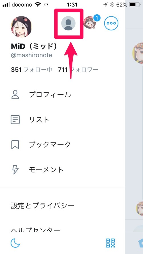 70以上 twitter アカウント 作れない 199113Twitter アカウント 作れない 凍結