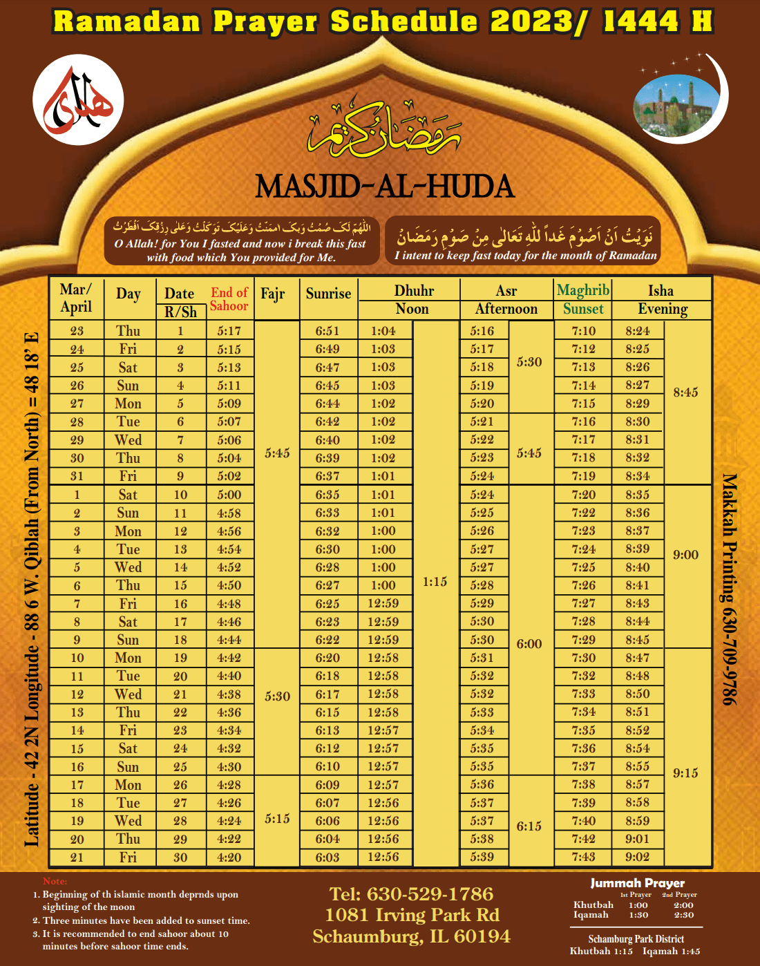 Ramadan 2023 Masjid Al Huda