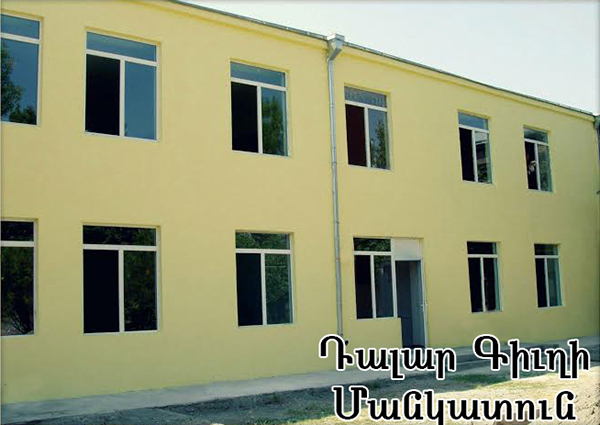 talar