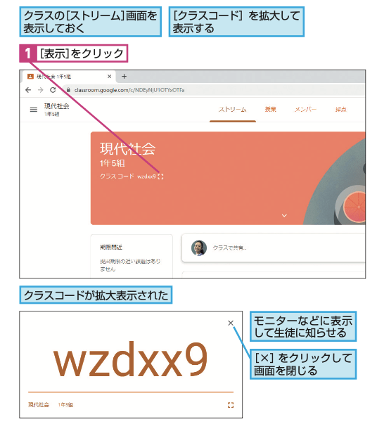 Googleでコードを見る insmarcix