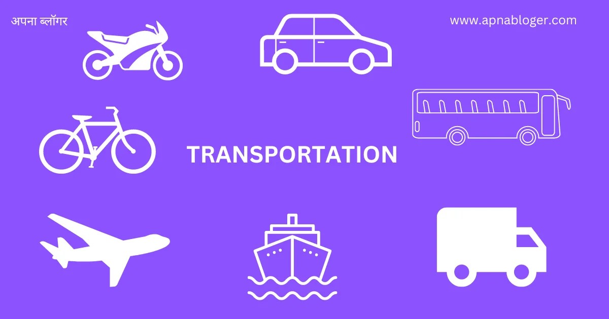 What is Transportation Master Hindi