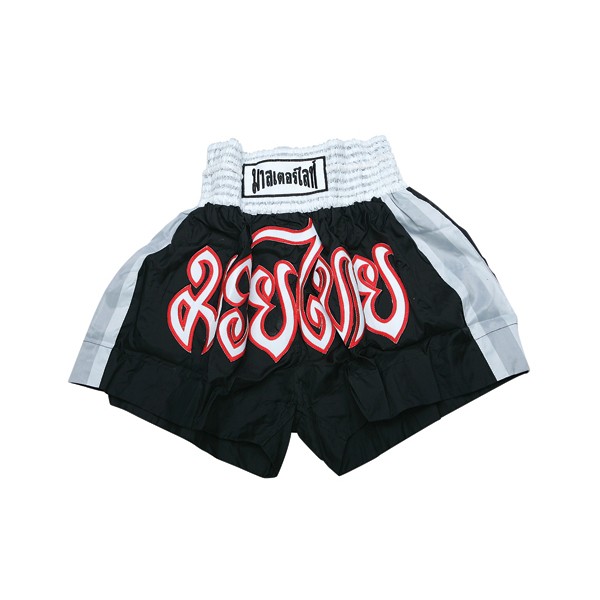 662 Kick Boxing Shorts