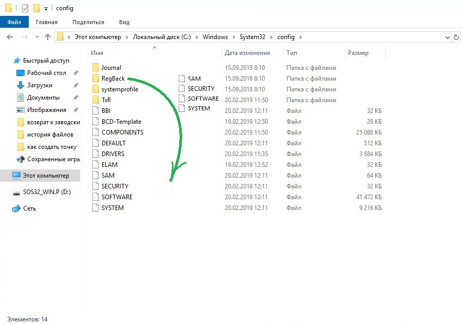 Восстановление Windows 10 пошаговая инструкция со скриншотами
