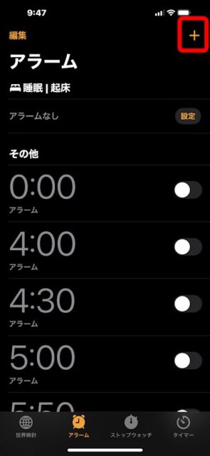 スマホに話しかけて起きる ヘイシリとオーケーグーグル スマホ活用アドバイザー増田由紀ブログ「グーなキモチ