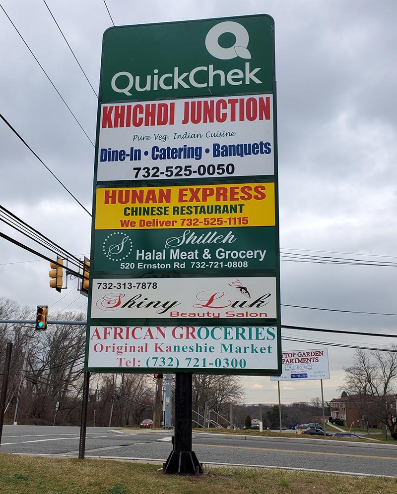 Pylon Signs Matawan Sign