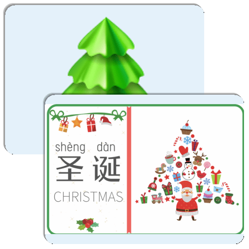 Mandarin Christmas Match The Memory