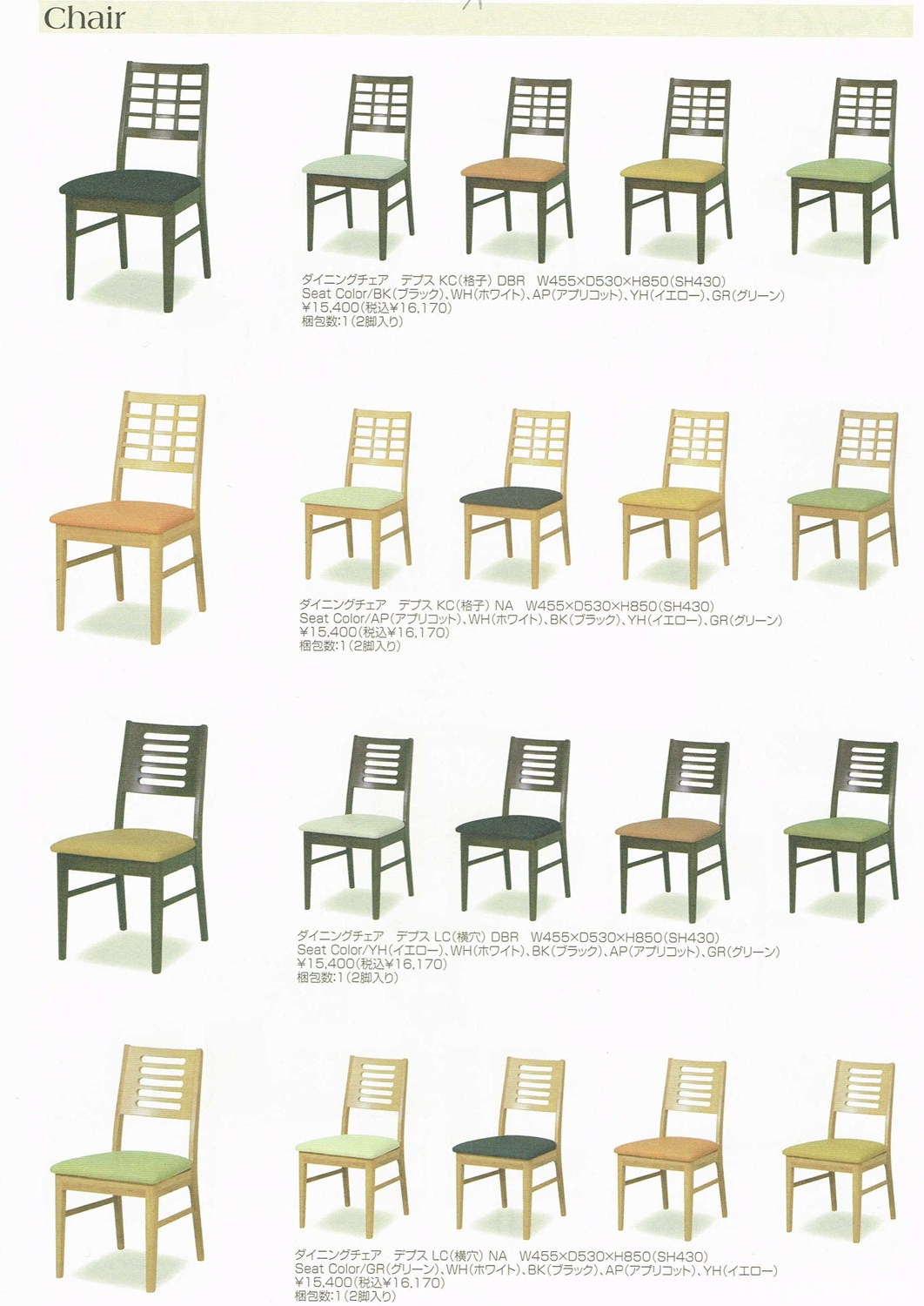 Dining Table & Chair