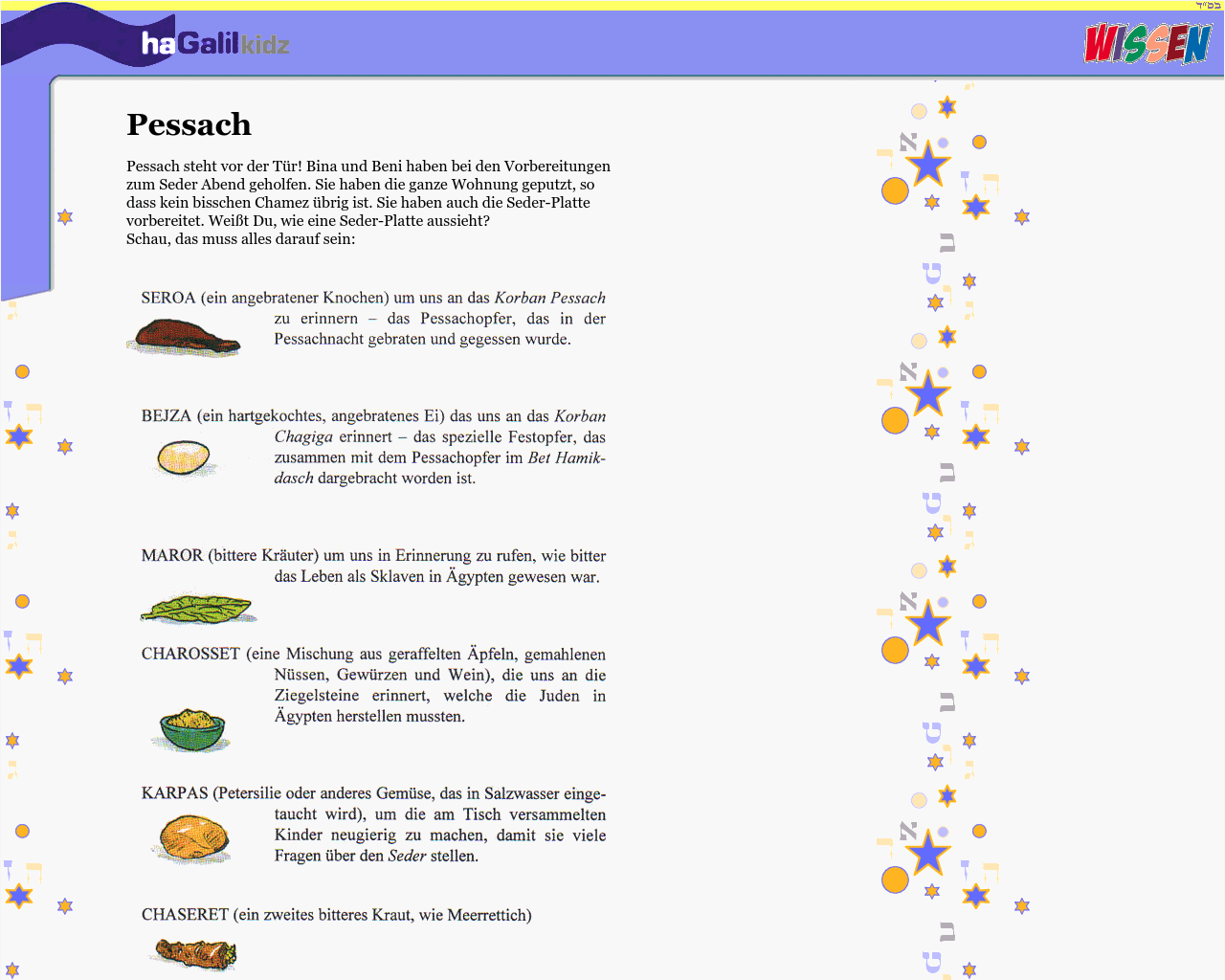 Sederteller Grundschule