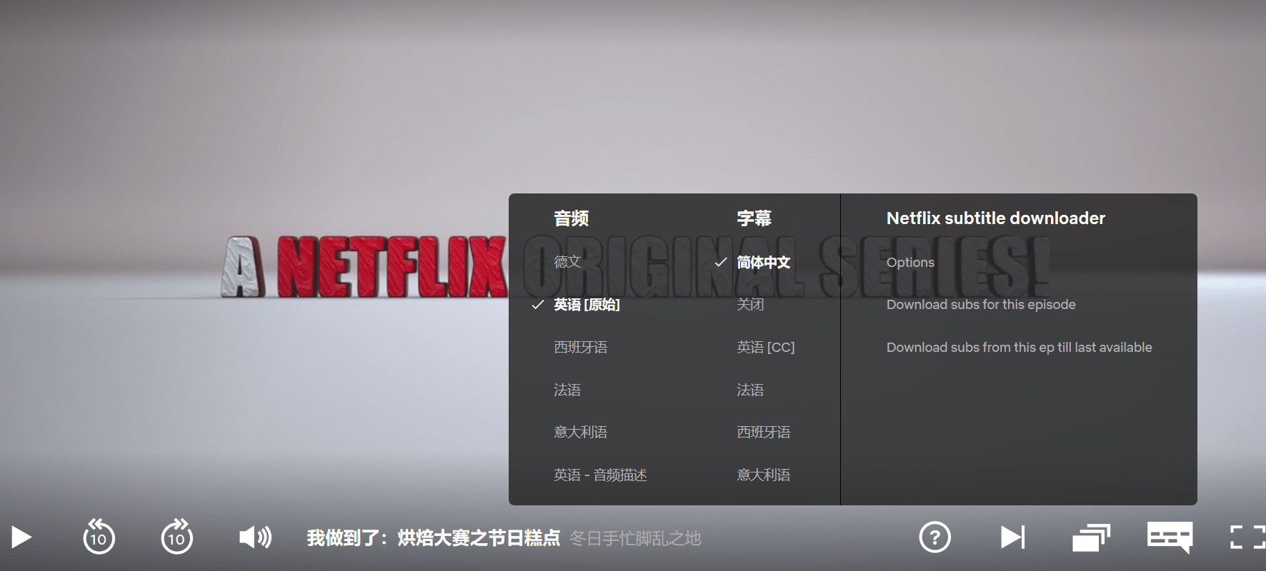 Download Subtitle Netflix Indonesia How Do You Watch