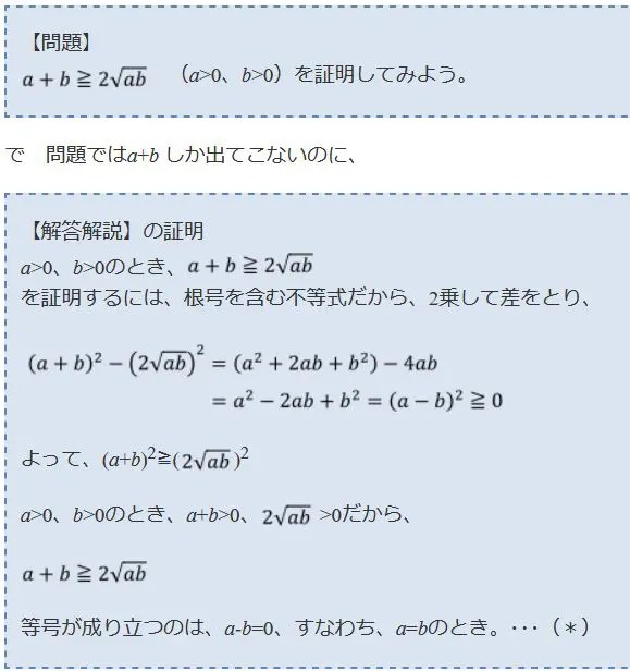 If関数で思う結果が出ないときの対処法はこう！ 等号・不等号の意味、使い方を解説 | 社会人生活・ライフ | Itスキル | フレッシャーズ マイナビ 学生の窓口 不等式の証明で等号成立を確かめる必要がないのはなぜか：≦の意味 | 趣味の大学数学