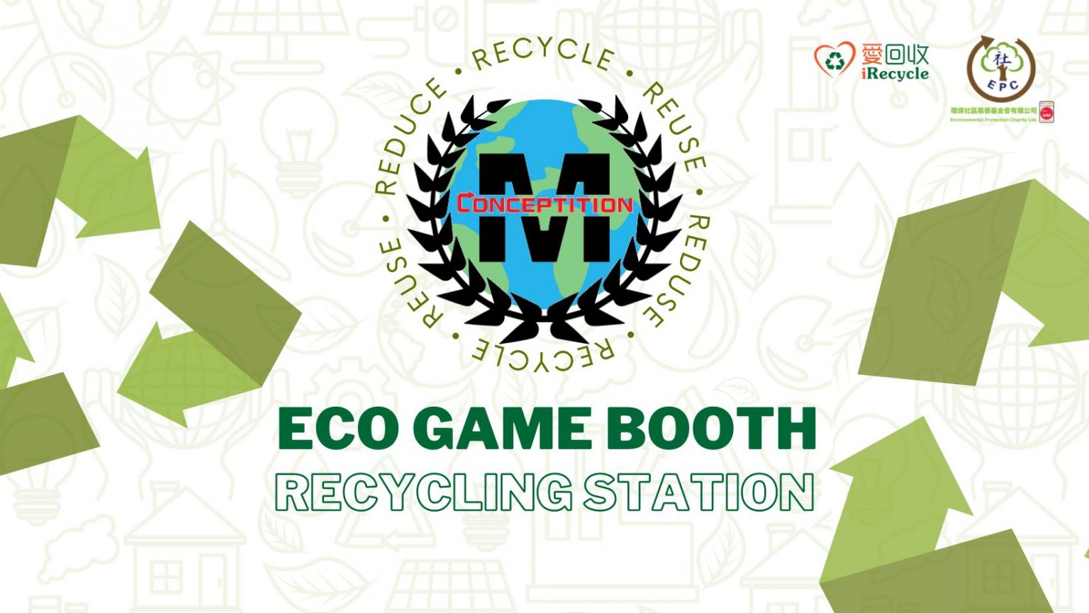 [HK Region] Eco Game Booth and Recycling Station MathConceptition