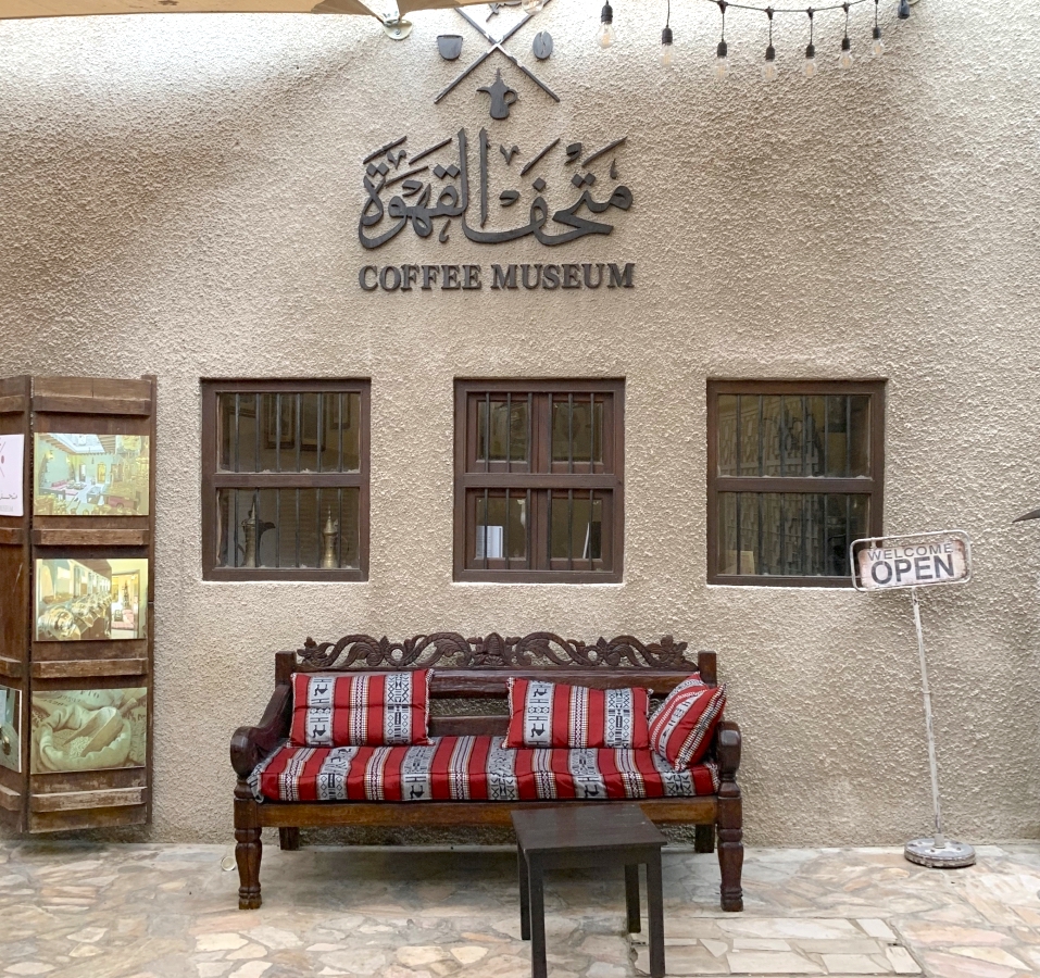 Det gamle Dubai & Coffee Museum Mathilde Kajberg