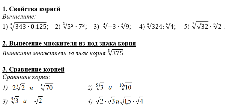 Список работ за первый семестр