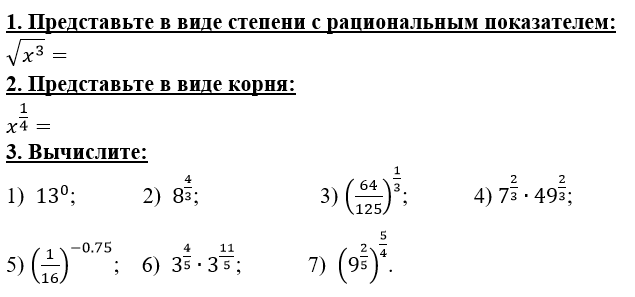 Список работ за первый семестр