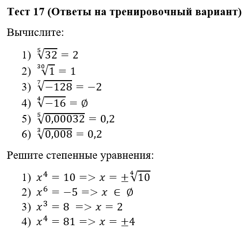 Список работ за первый семестр