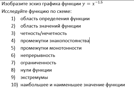 Список работ за первый семестр