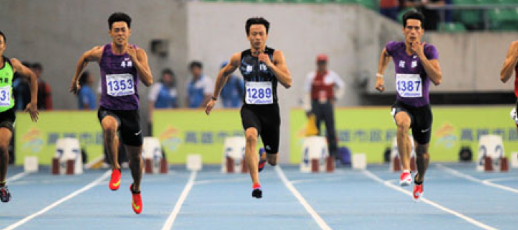 Mondo Track Super X Performance