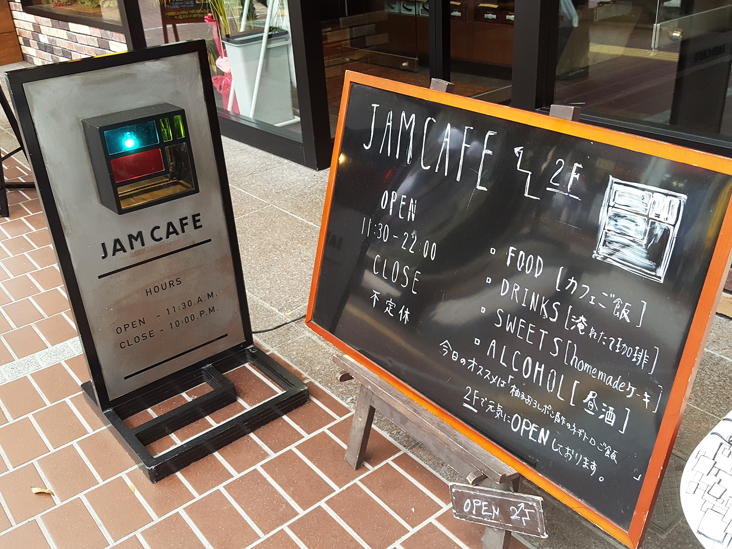 お洒落なカフェのこだわりカフェご飯 ～JAM CAFE～ せんだいマチプラ