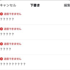 【通信障害】Twitter通信障害 強制ログアウトやツイートが読み込めない不具合が全国的に発生「強制ログアウトさせ
