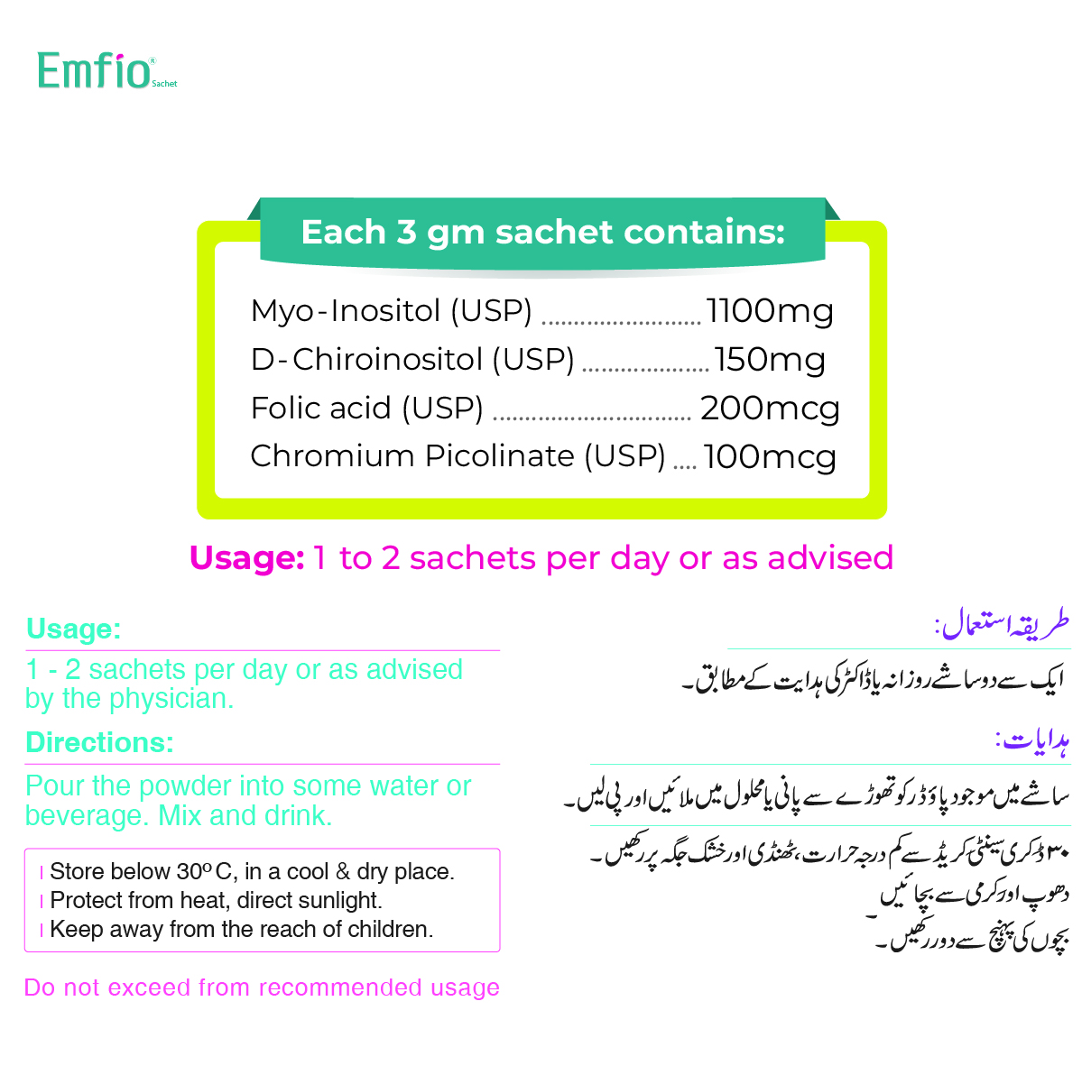 Myoinositol (Myofolic Sachets) Uses, Mechanism Of Action,, 60 OFF