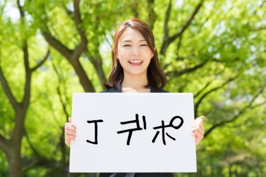 ジャックスのjデポ 2021 使い方 交換 Amazon ポイント マイルを解説 The Goal