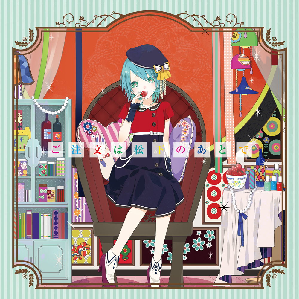 松下 Official  Site