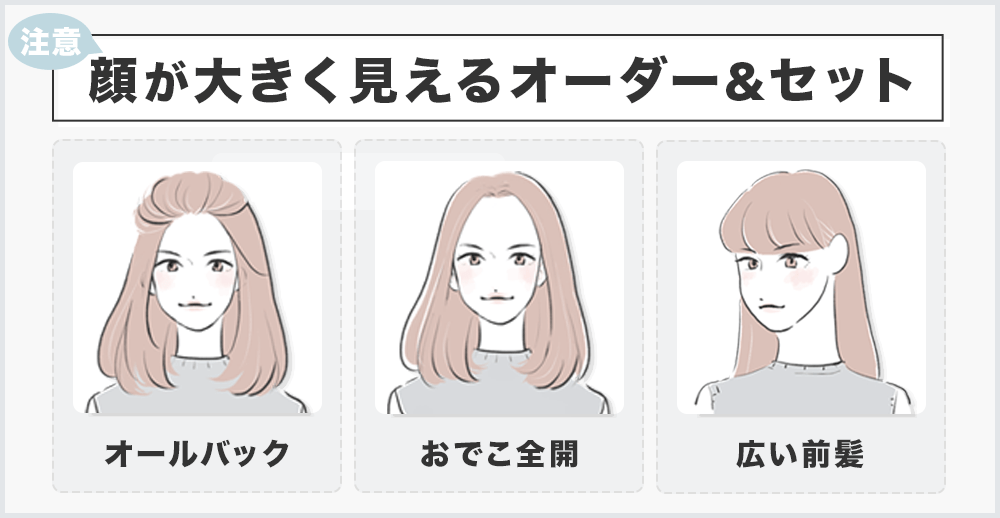 小顔にみえる髪型、大事なのは「バランス」！【顔型×レングス】 | 美的.Com 顔が大きい・でかい」女性に似合う髪型の法則｜セルフ診断付き