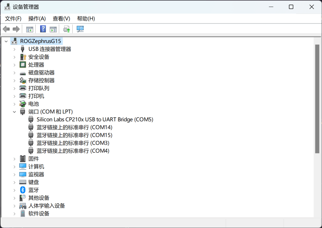 将 USB 设备连接到 WSL