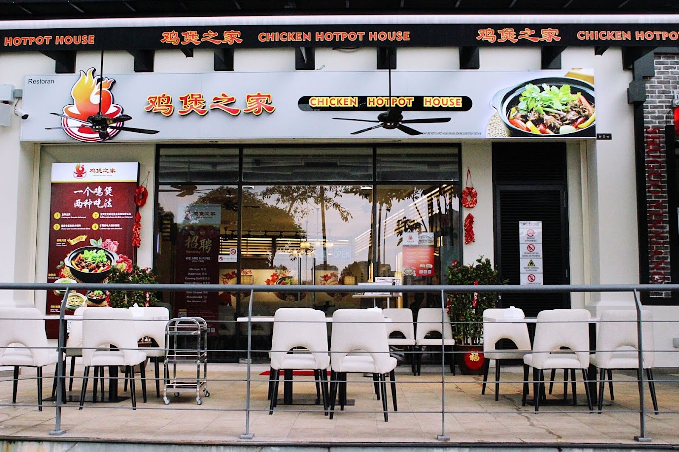 Chicken Hotpot House Lucasmap