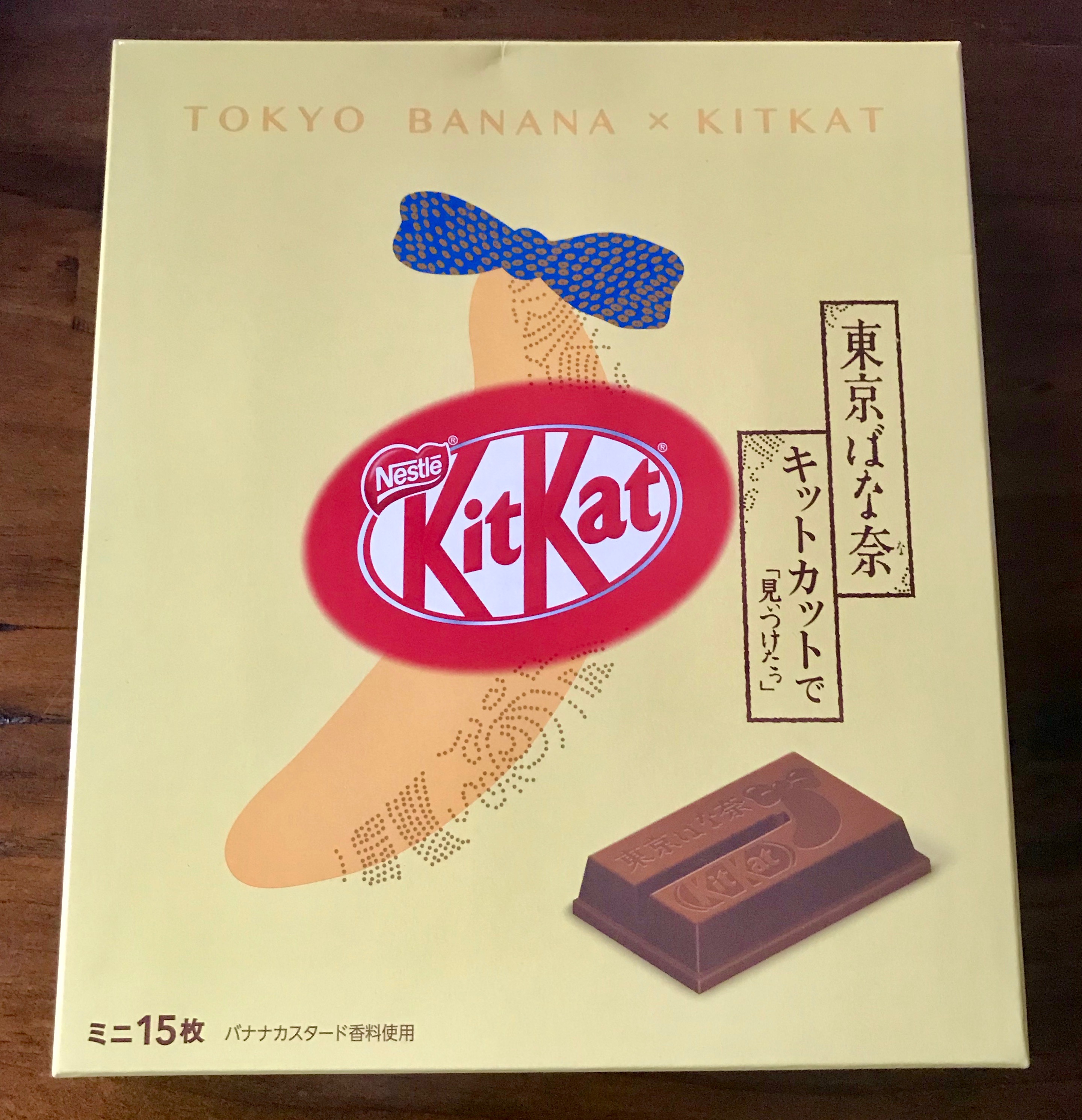 Japanese Kit Kat Bars Part II Tokyo Banana Liberty Grove Press LLC